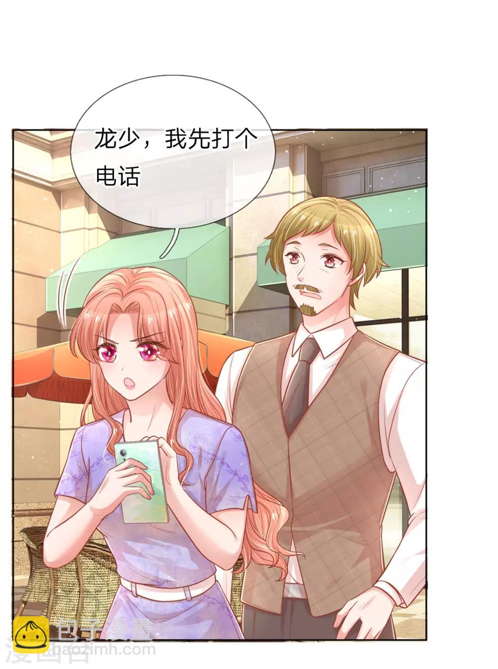 第239话 重要的急事13