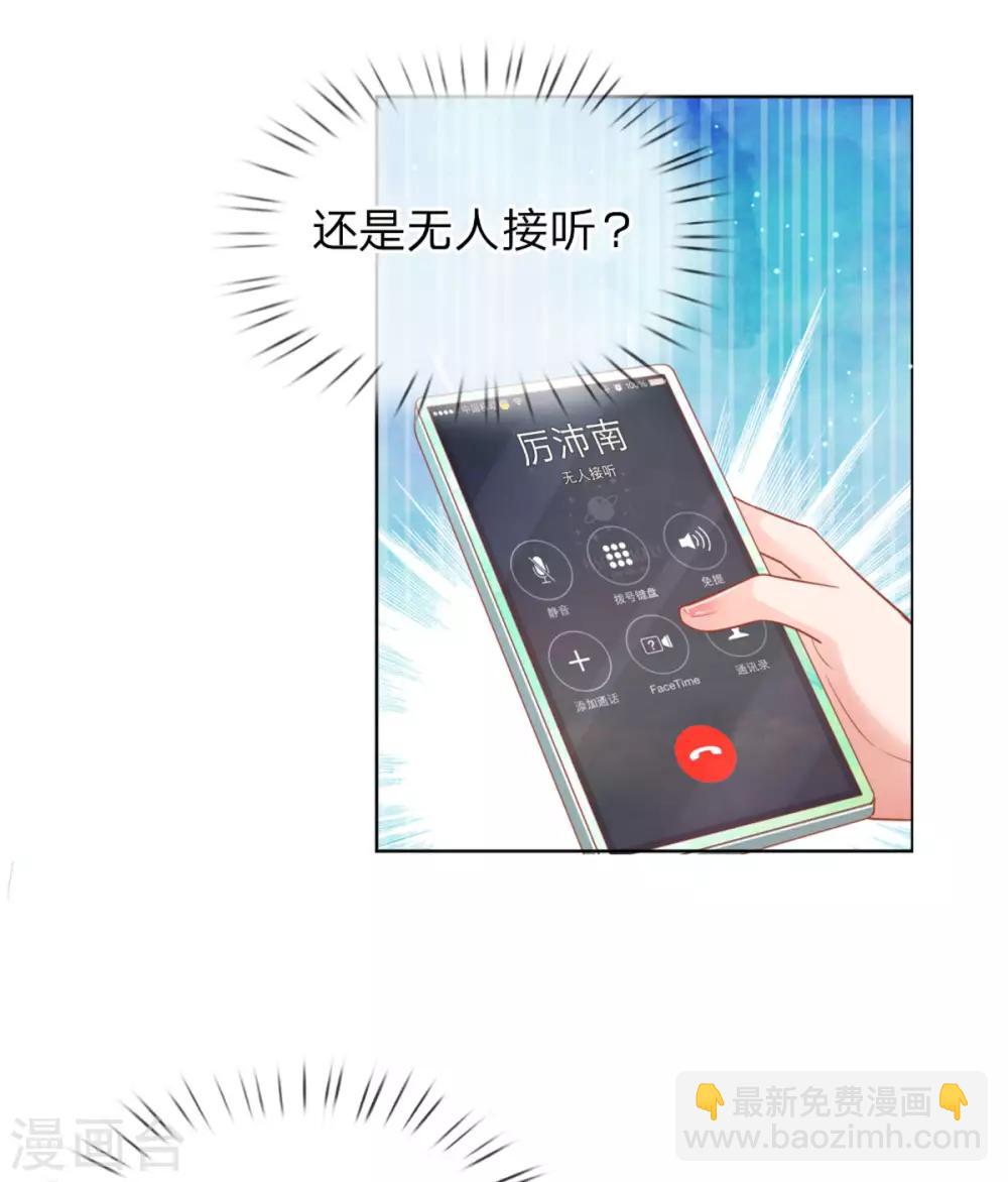 第239话 重要的急事16