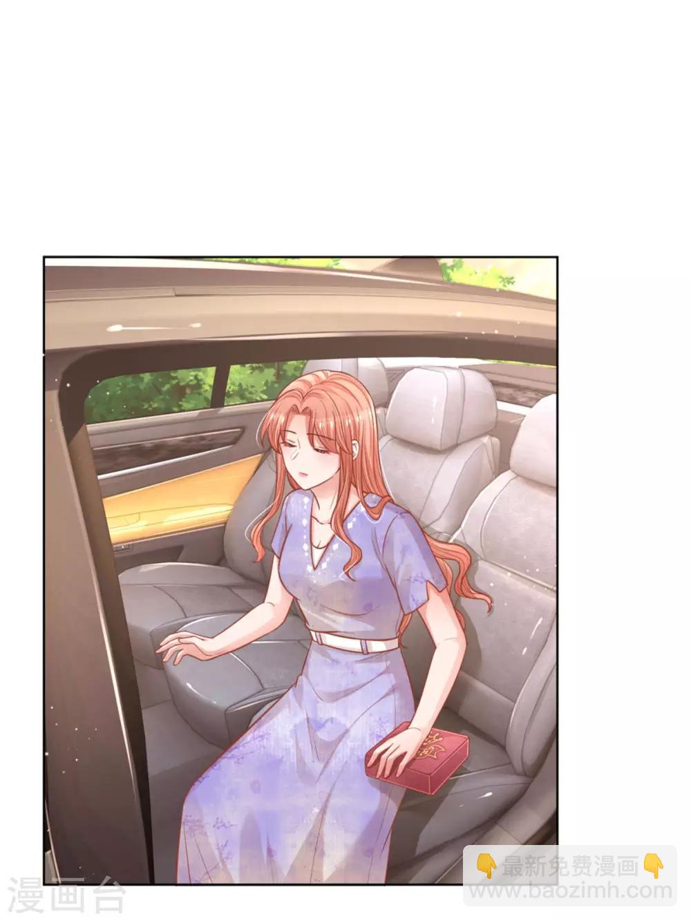 第239话 重要的急事22