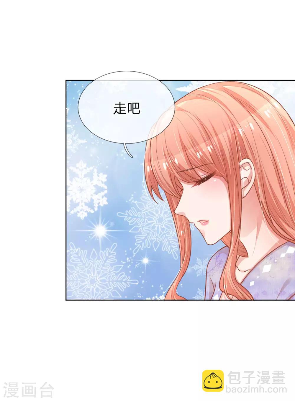 第239话 重要的急事23