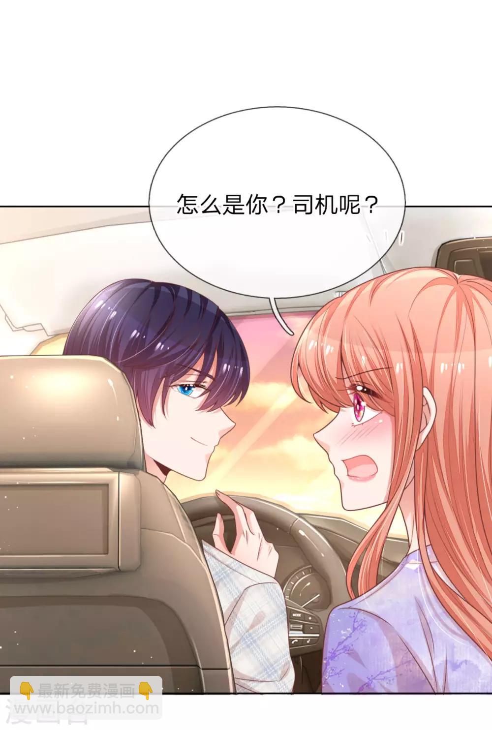 第239话 重要的急事25