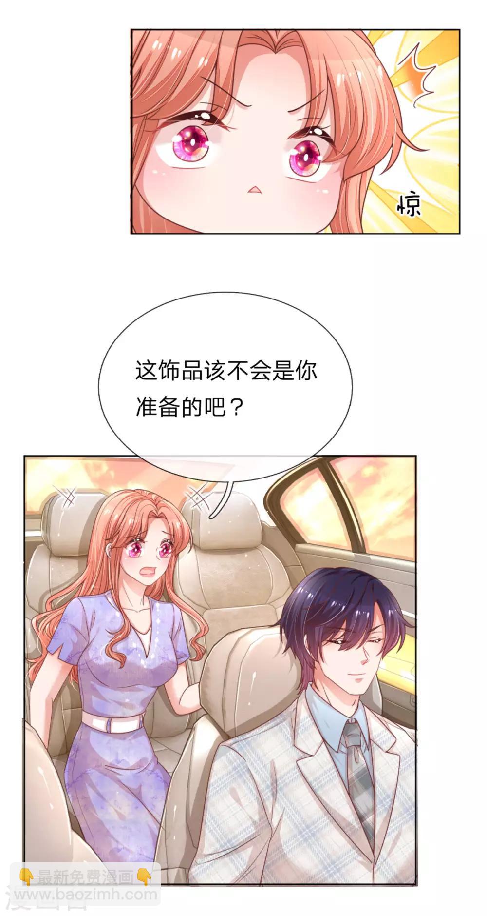 第239话 重要的急事28