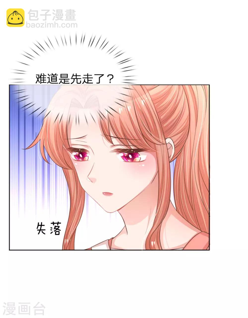 第239话 重要的急事3