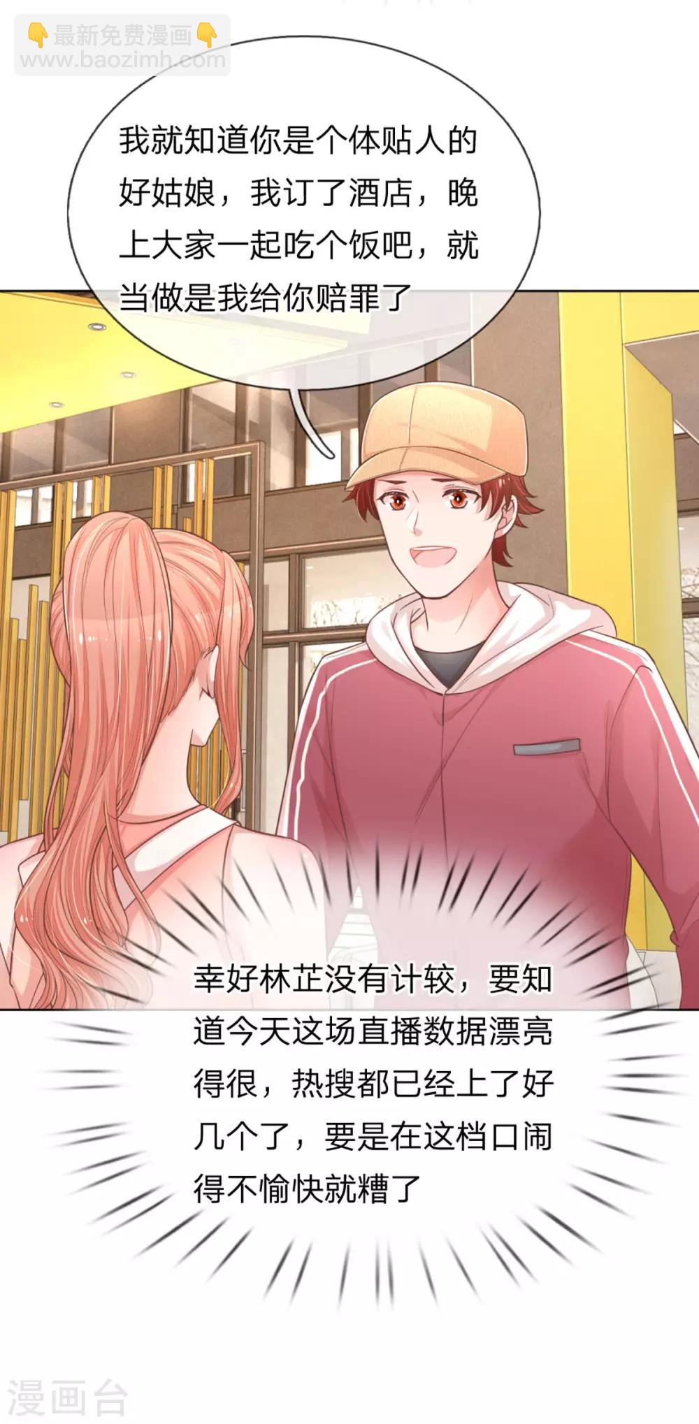 第239话 重要的急事6