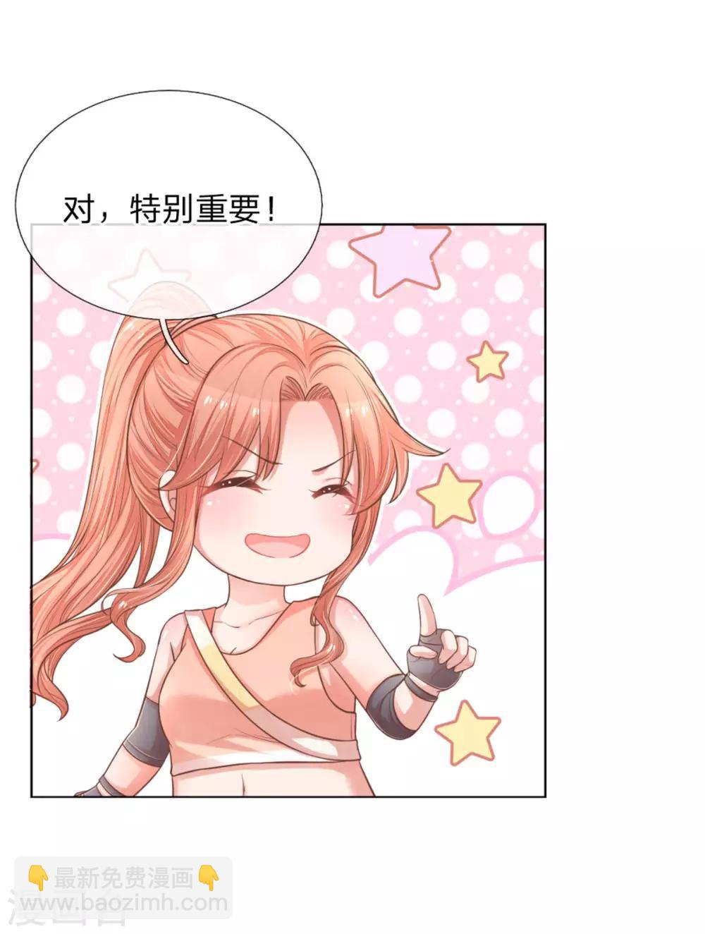 第239话 重要的急事8