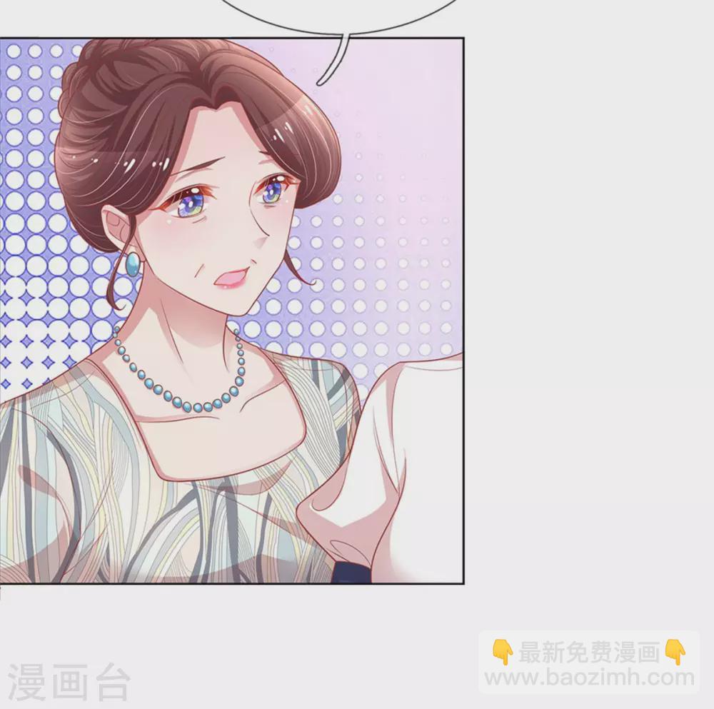 第247话 母亲的直觉12