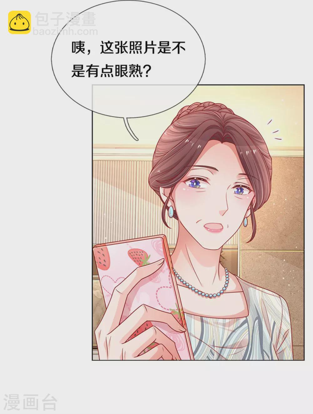 第247话 母亲的直觉18