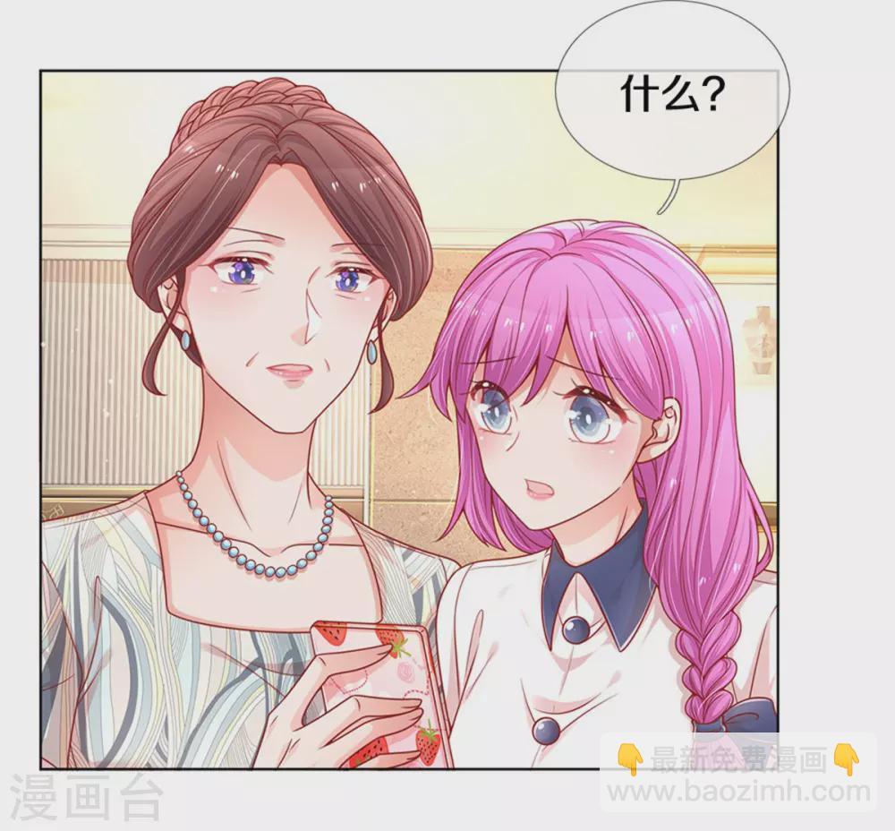 第247话 母亲的直觉19