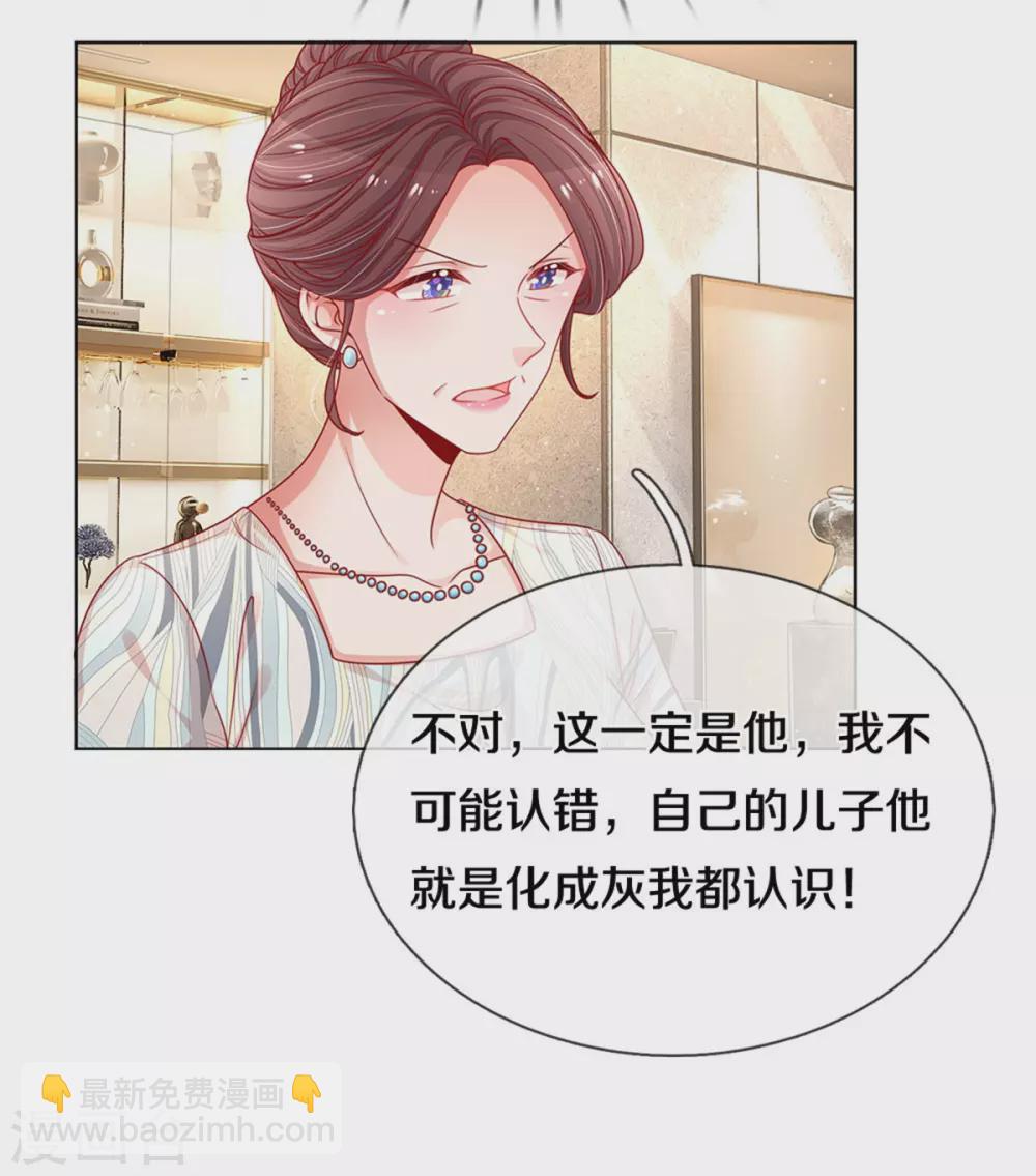第247话 母亲的直觉25