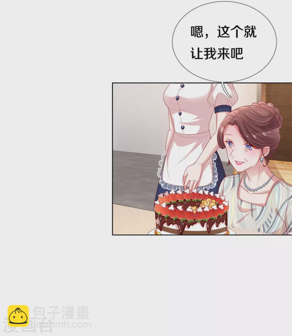 第247话 母亲的直觉3