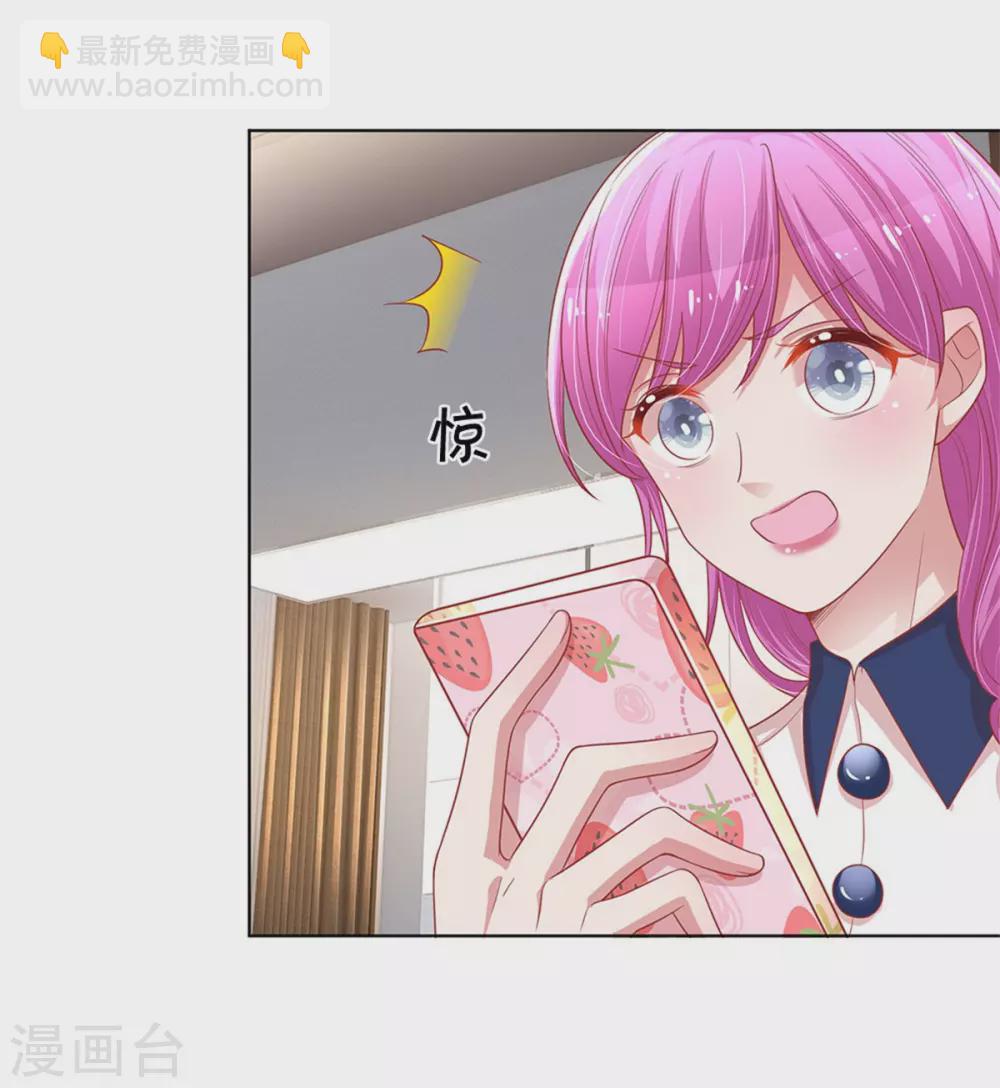 第247话 母亲的直觉5