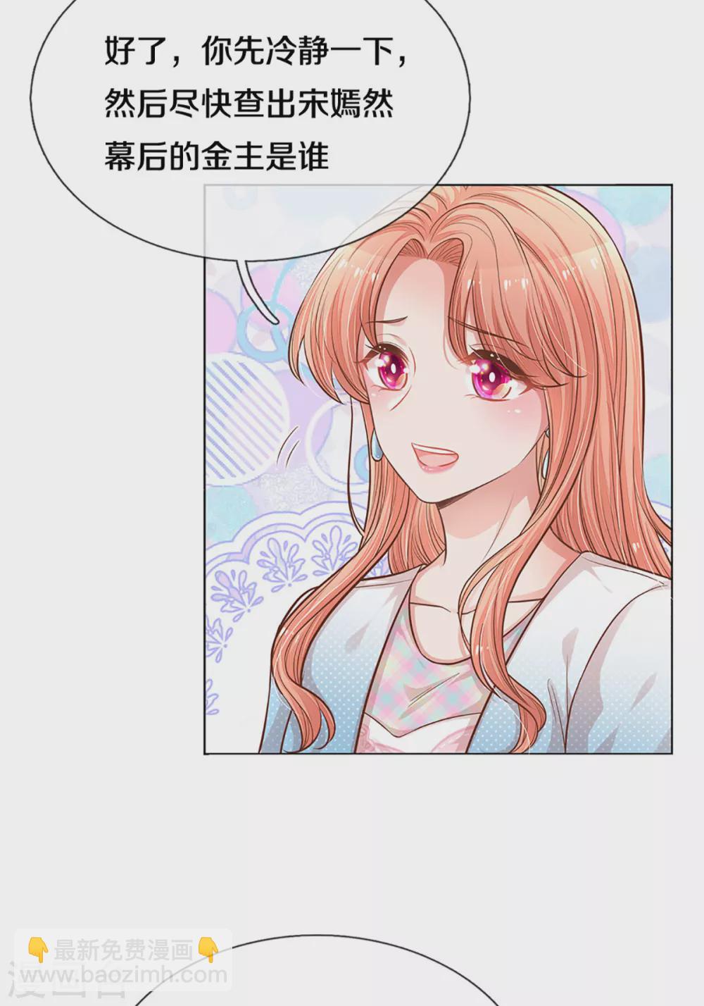 第251话 欺人太甚10