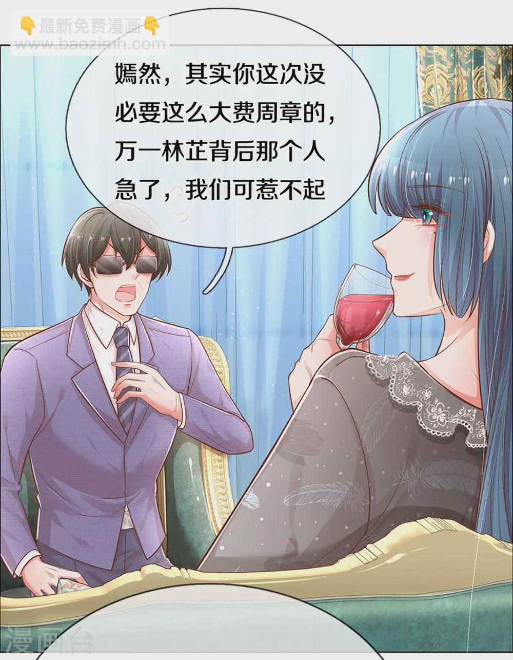第251话 欺人太甚14