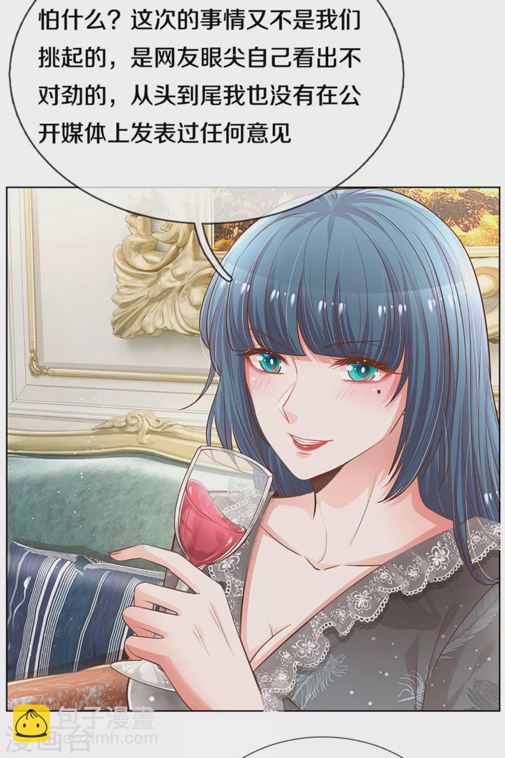 第251话 欺人太甚15