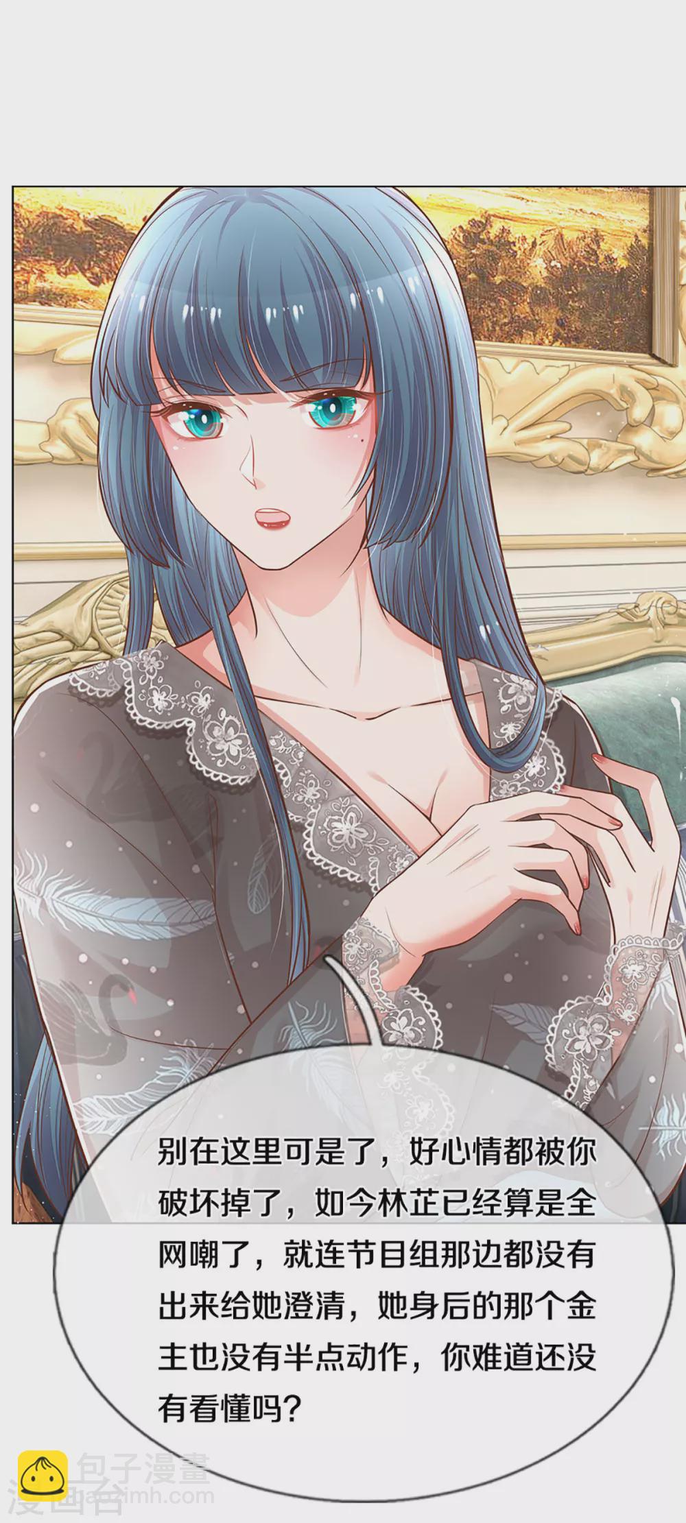 第251话 欺人太甚18