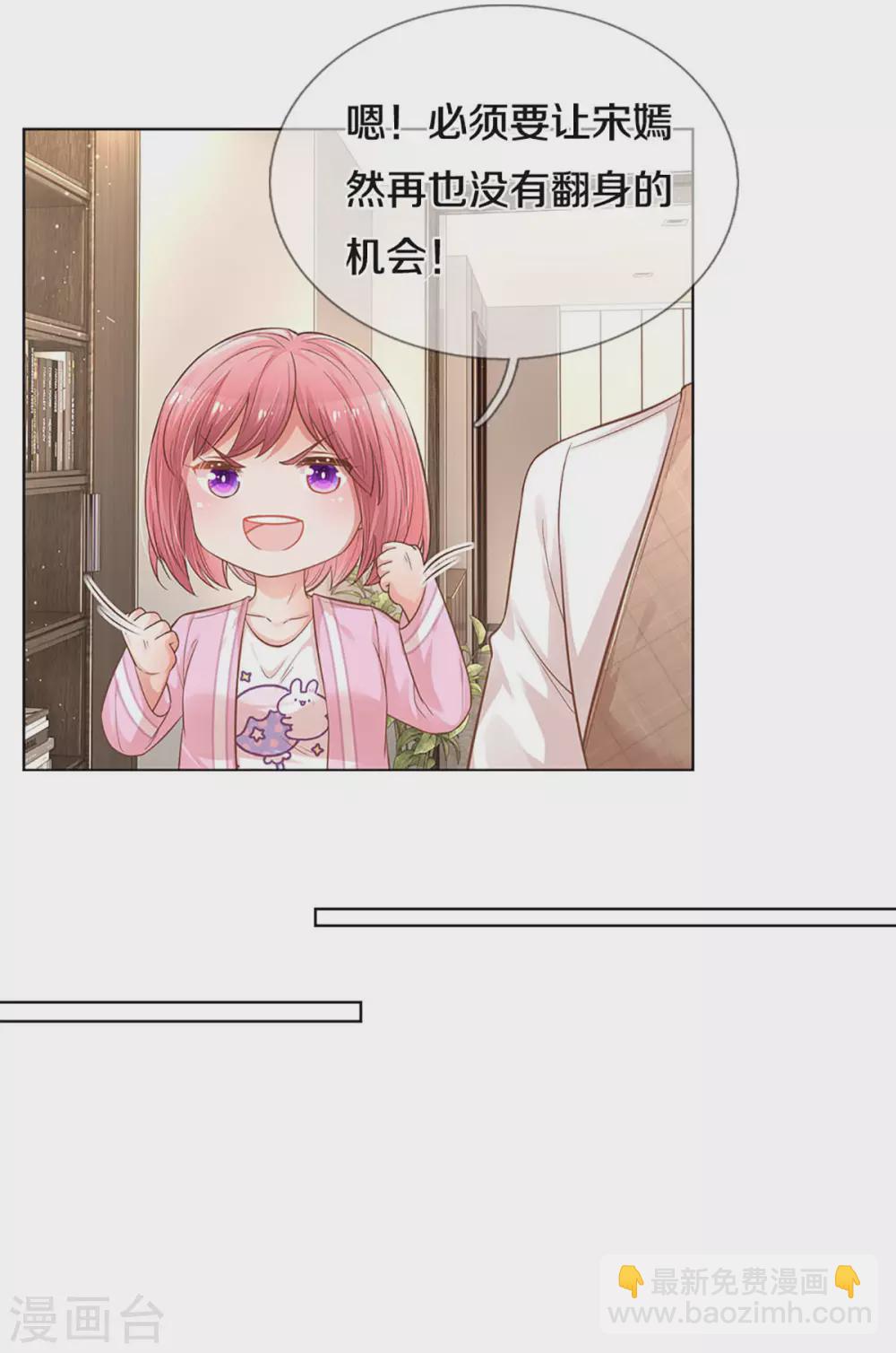 第254话 厉沛南的风格17