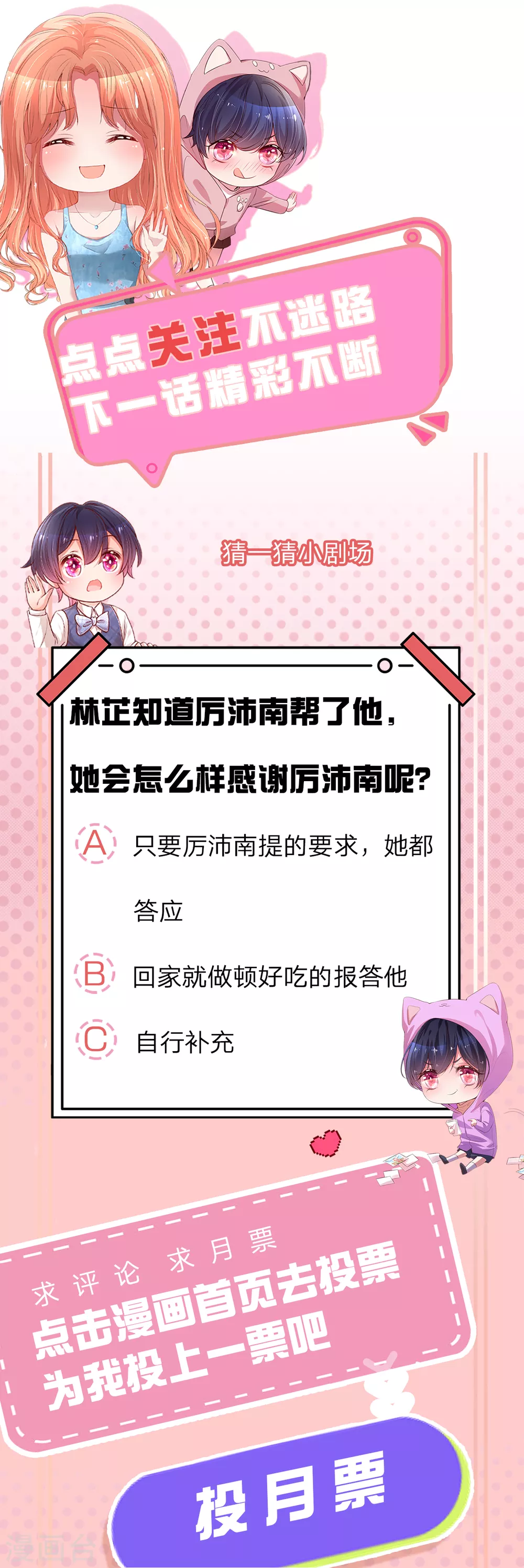第254话 厉沛南的风格27