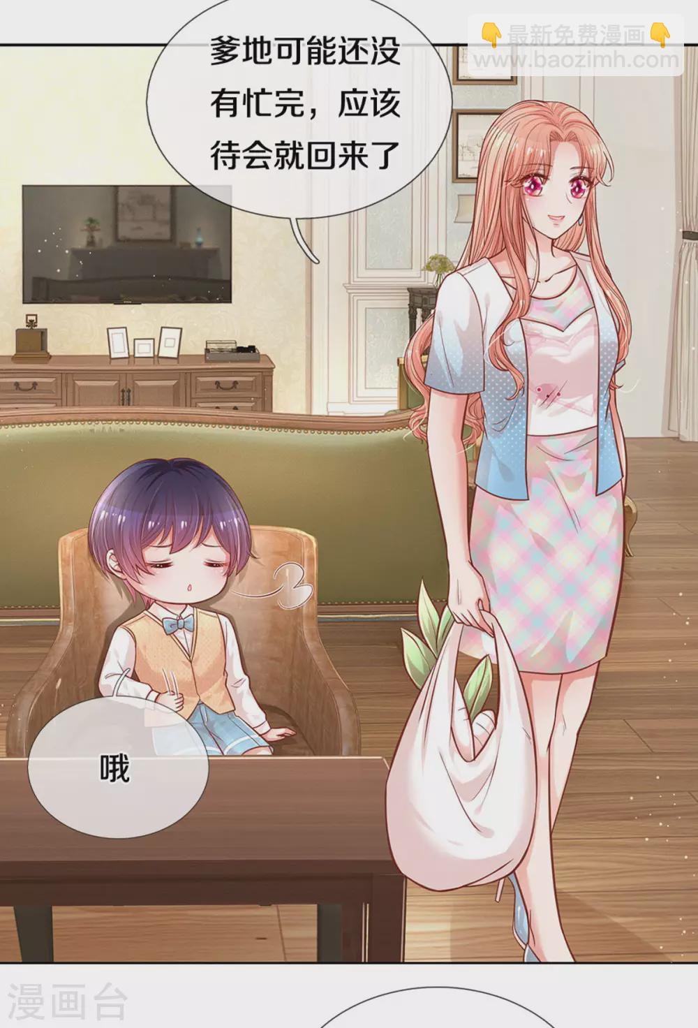 第257话 与妈咪的独处时光4