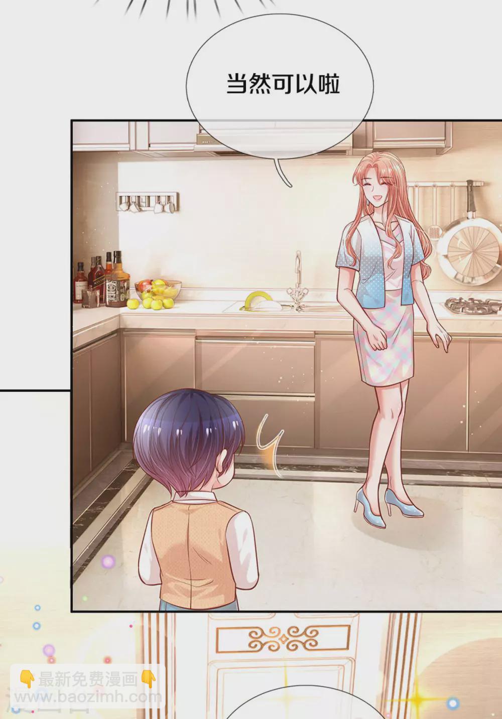 第257话 与妈咪的独处时光9
