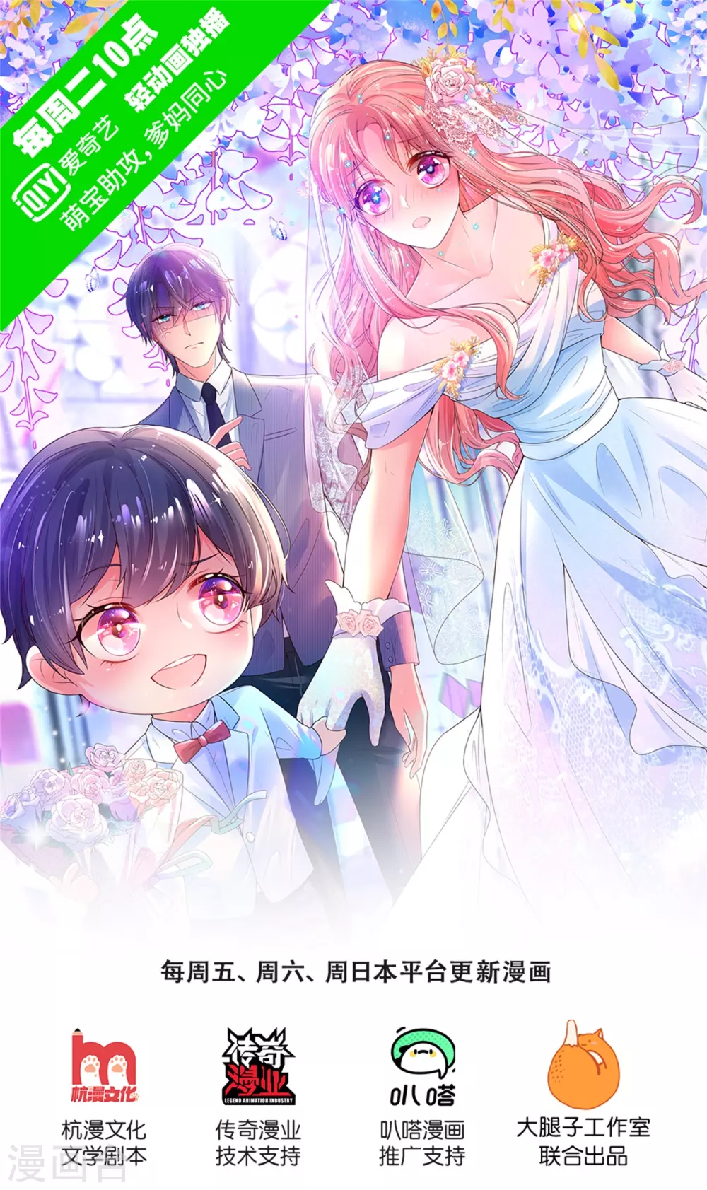 第258话 祖孙见面0