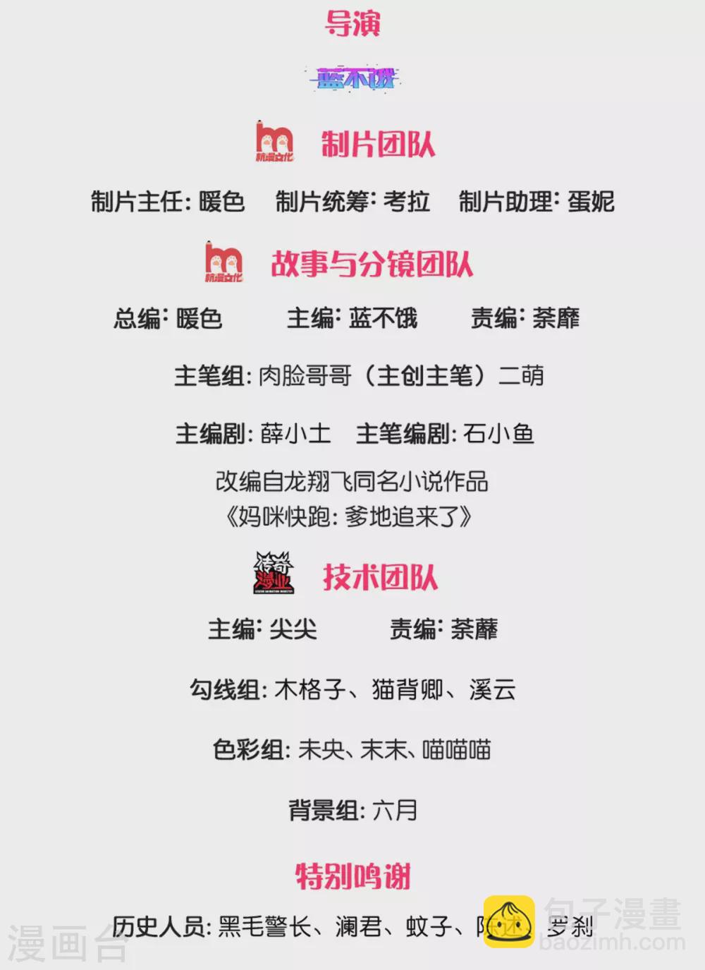 第258话 祖孙见面1