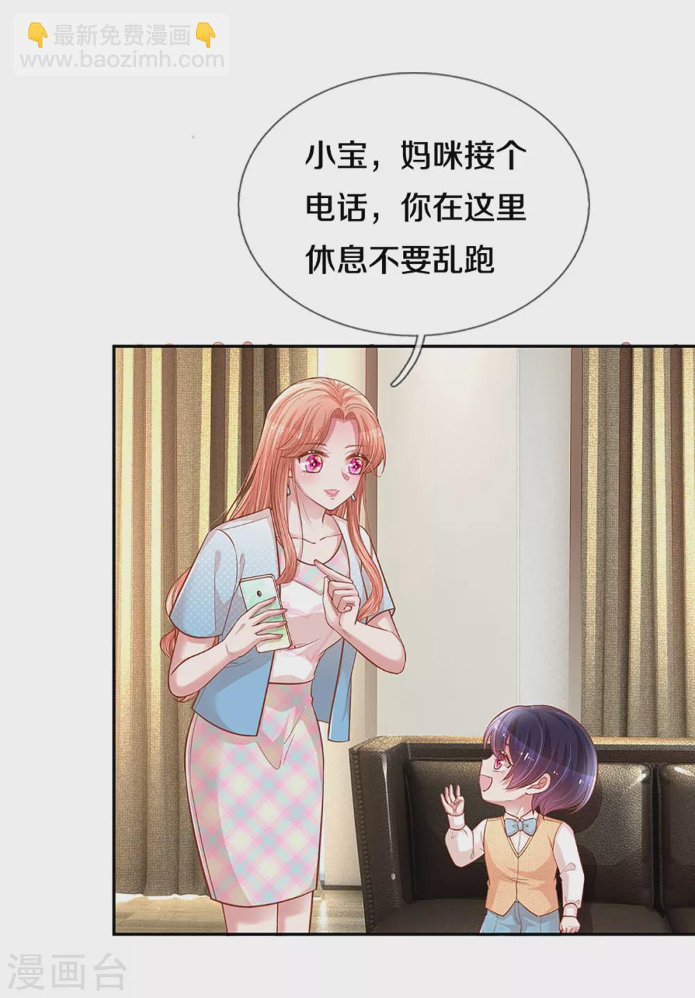 第258话 祖孙见面11