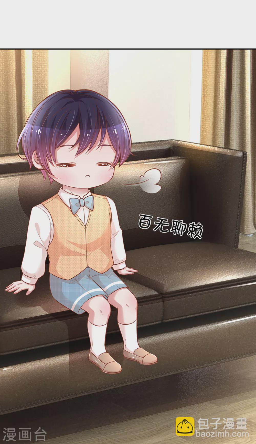 第258话 祖孙见面13