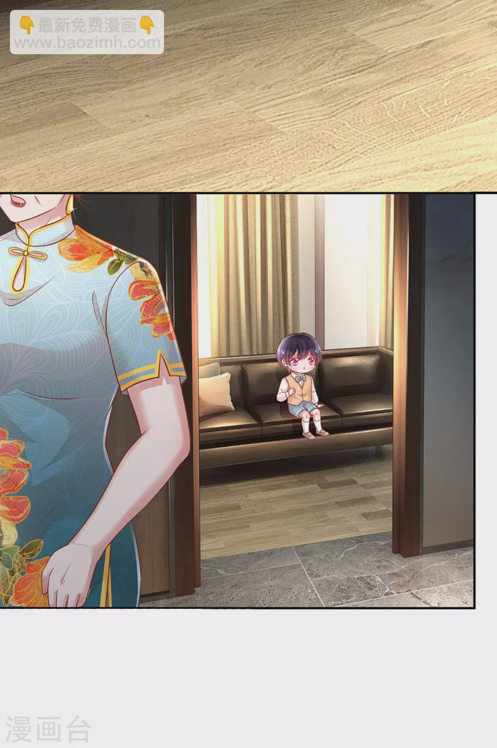 第258话 祖孙见面14