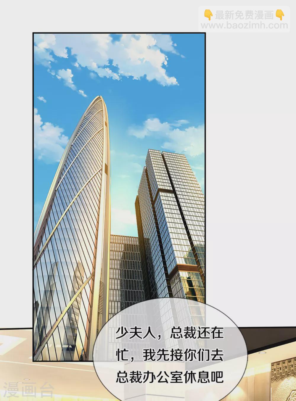 第258话 祖孙见面2