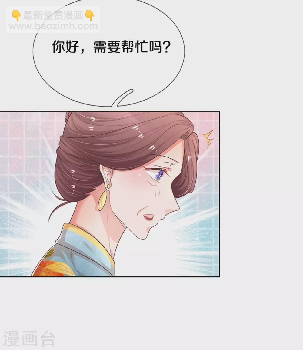 第258话 祖孙见面21