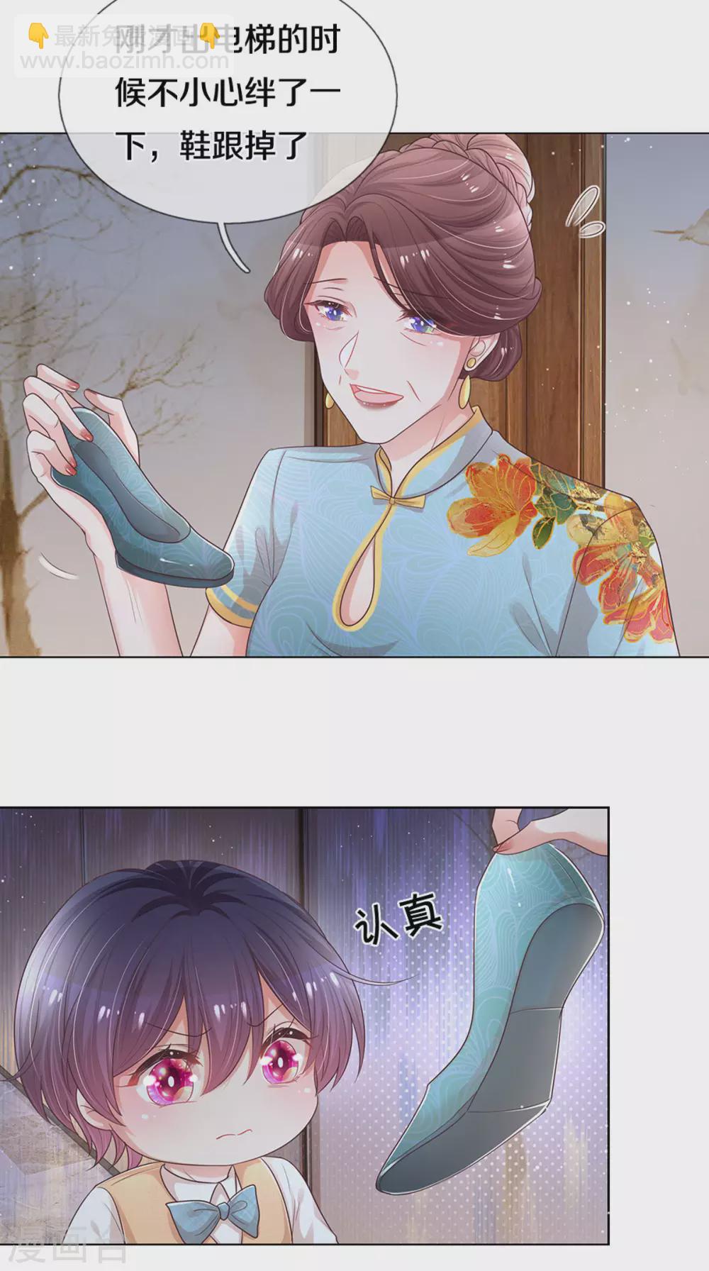 第258话 祖孙见面24
