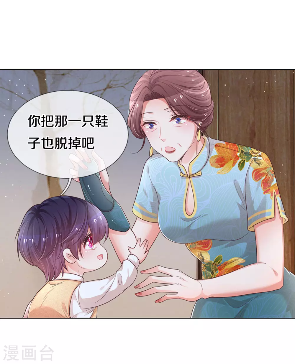 第258话 祖孙见面25
