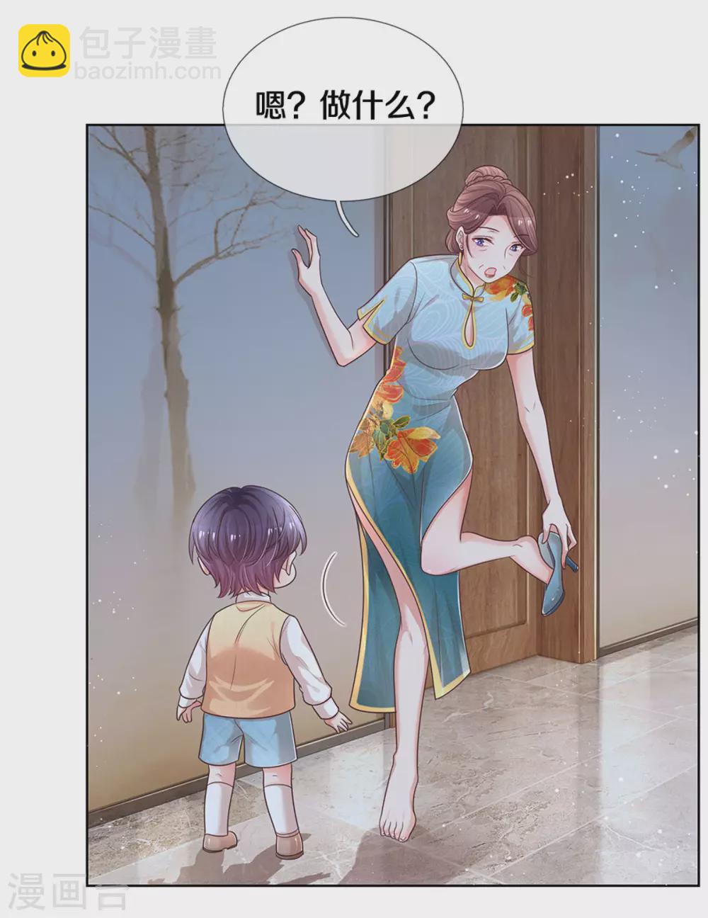 第258话 祖孙见面26