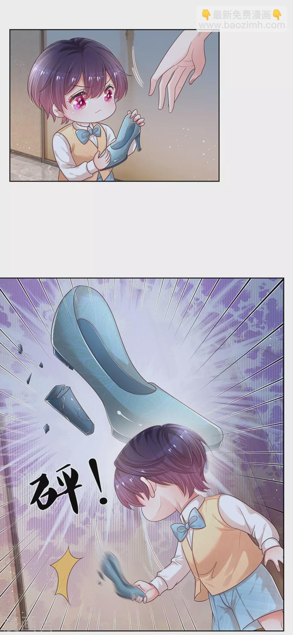 第258话 祖孙见面27