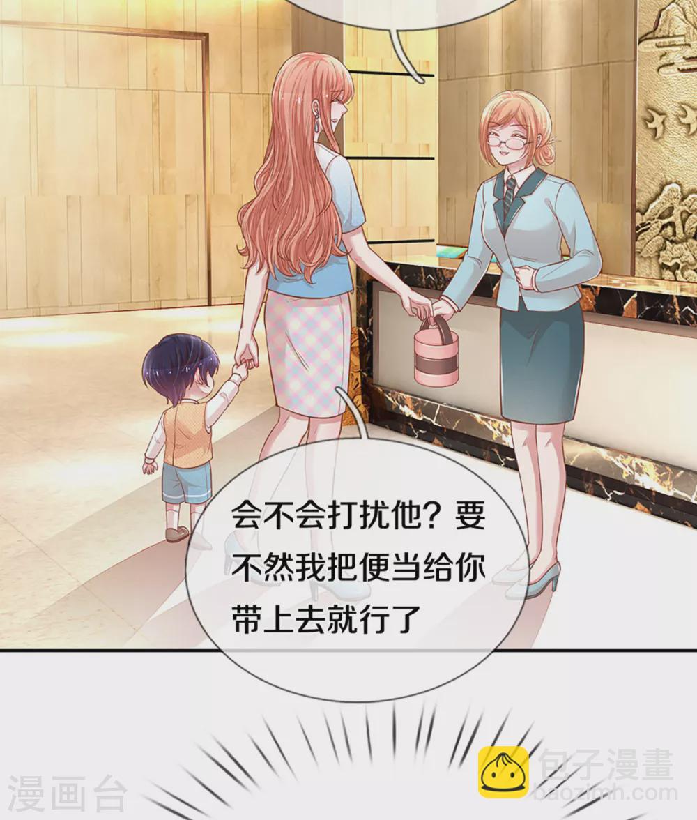 第258话 祖孙见面3