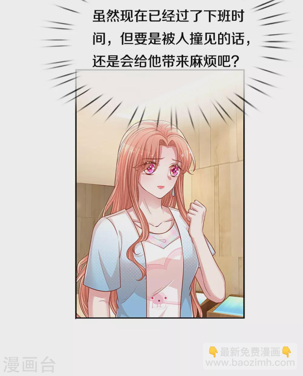 第258话 祖孙见面4