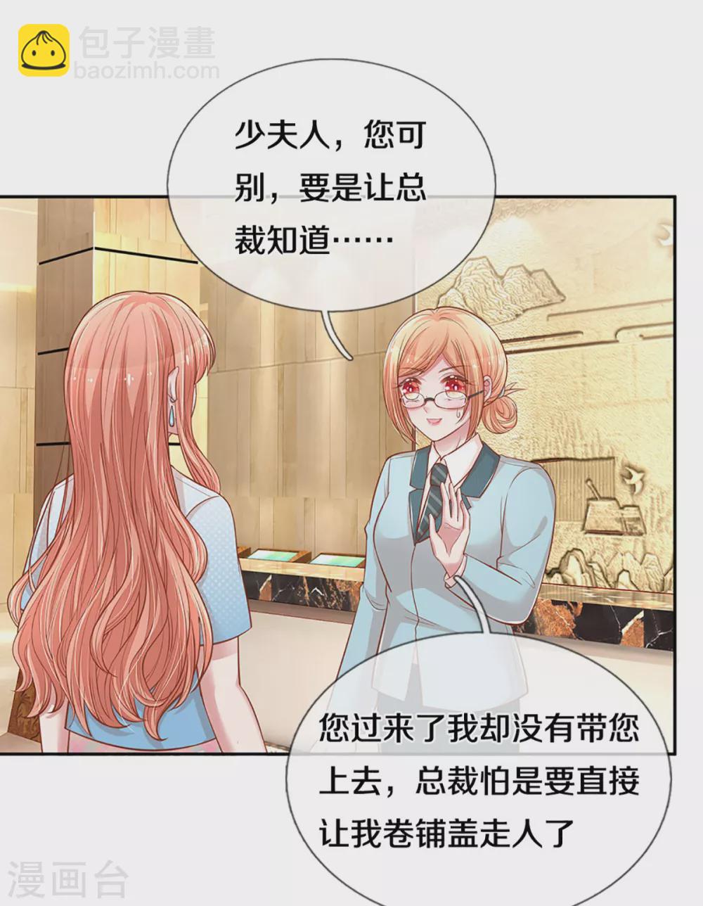 第258话 祖孙见面5