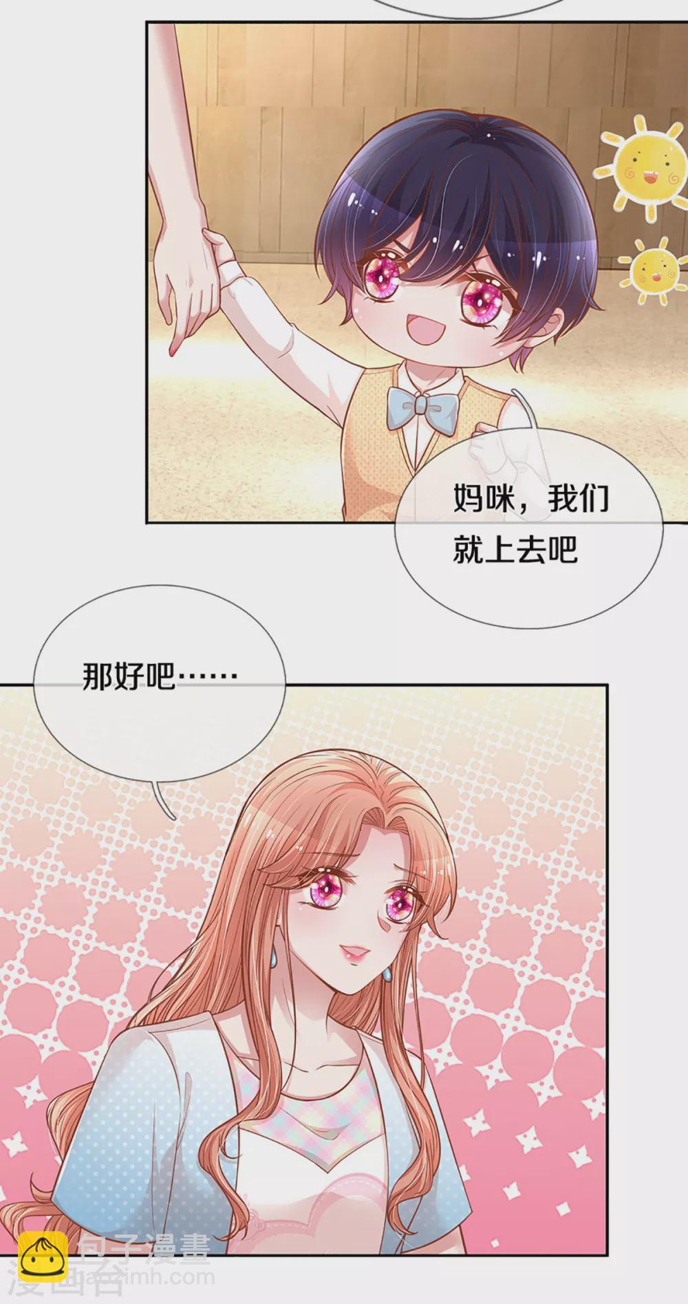 第258话 祖孙见面6