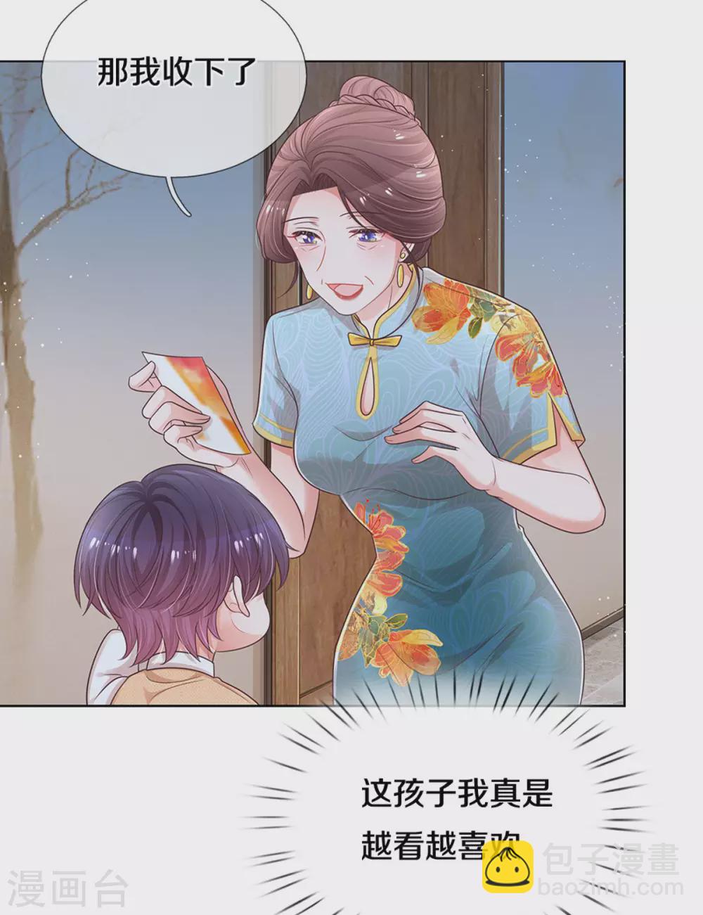 第259话 难道闹鬼？12