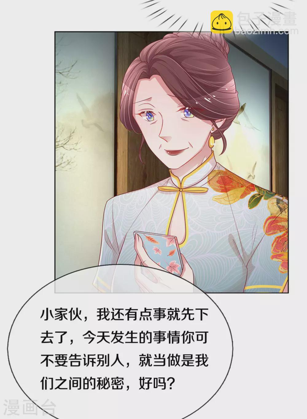 第259话 难道闹鬼？15