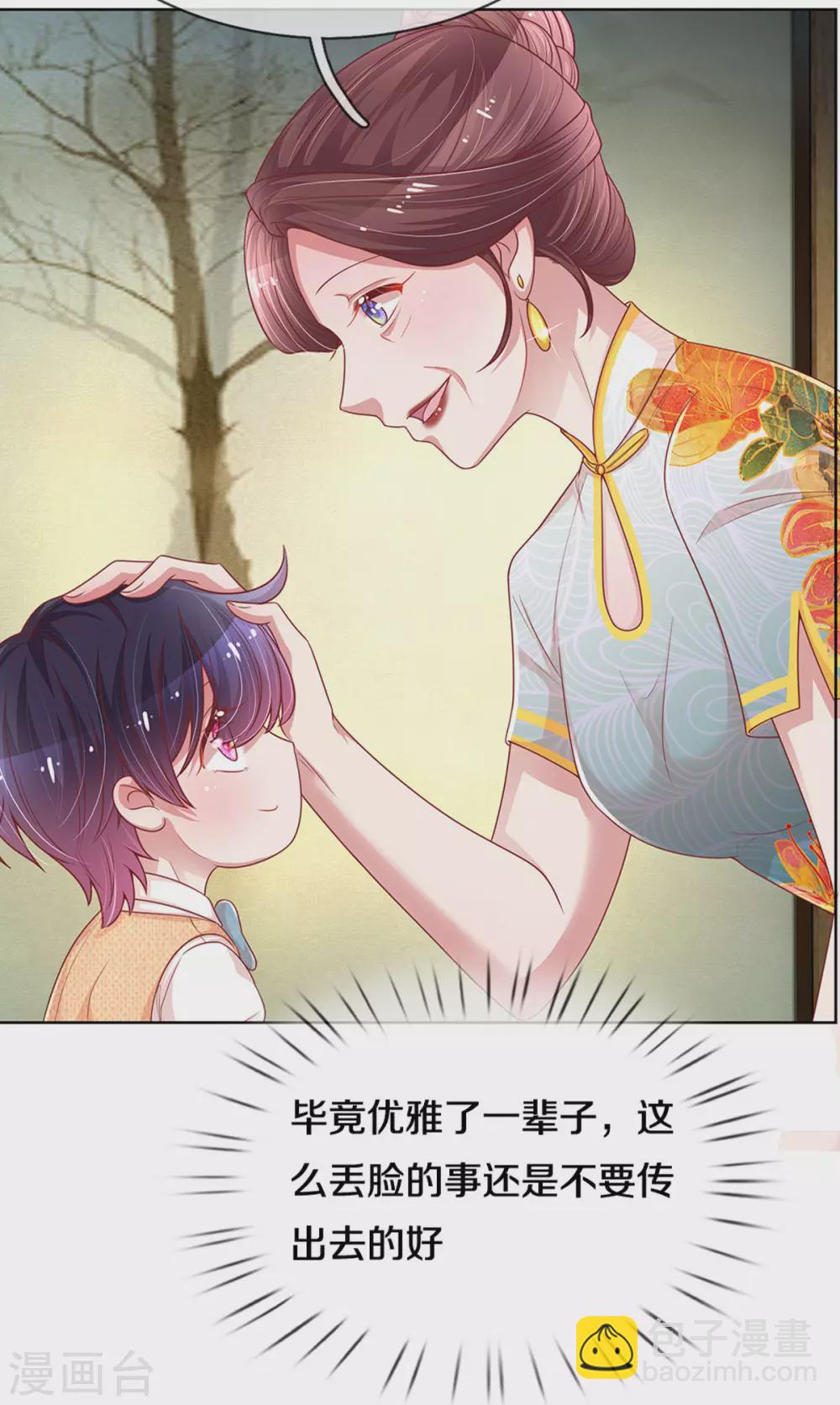 第259话 难道闹鬼？16