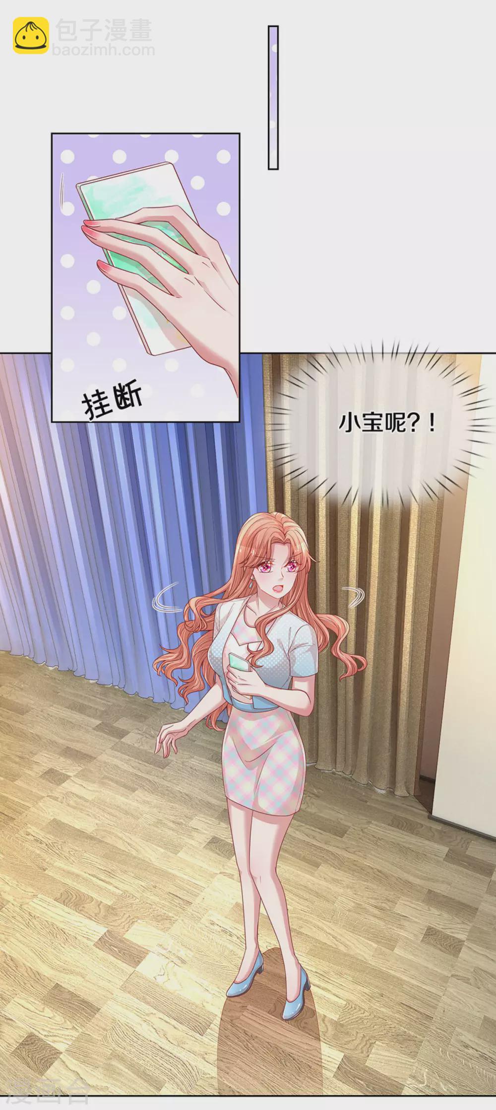 第259话 难道闹鬼？18
