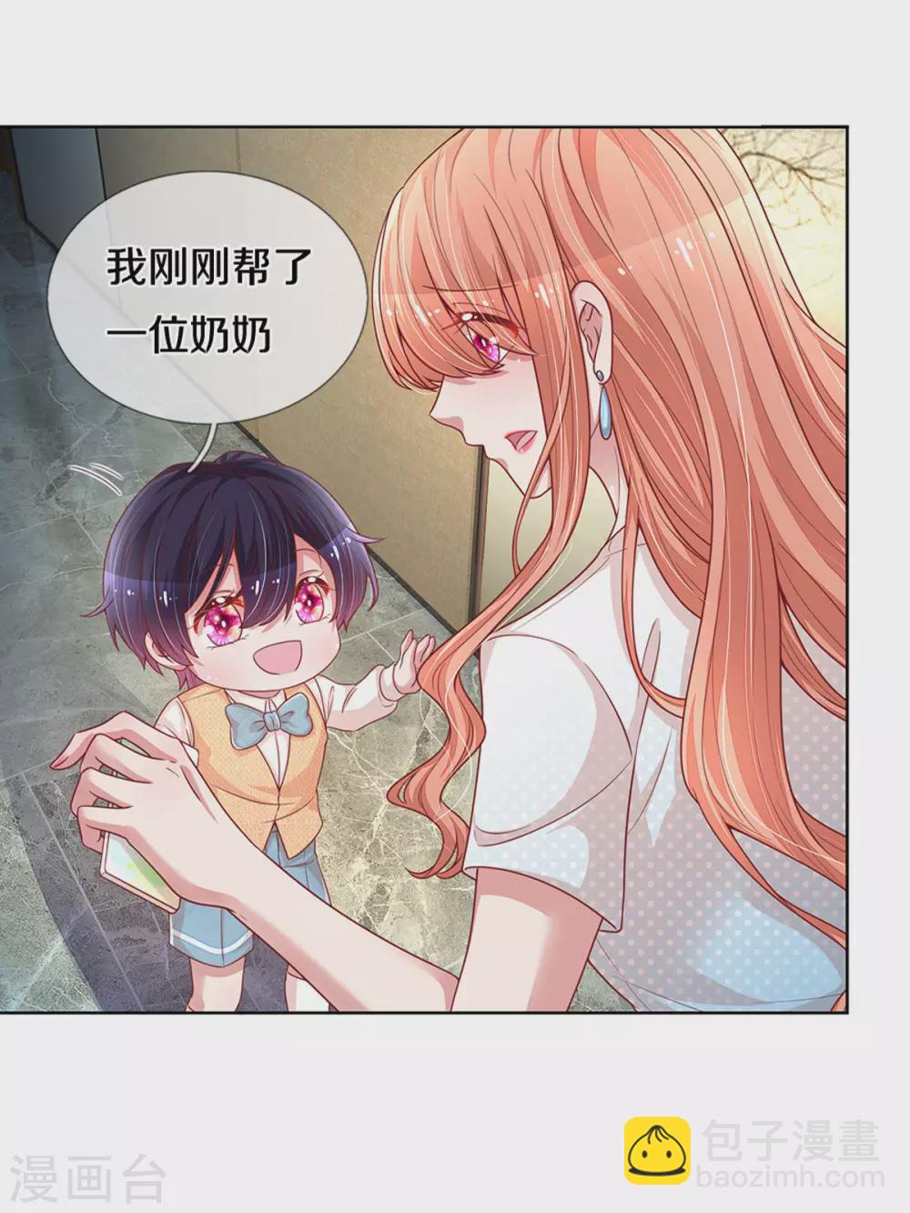 第259话 难道闹鬼？20