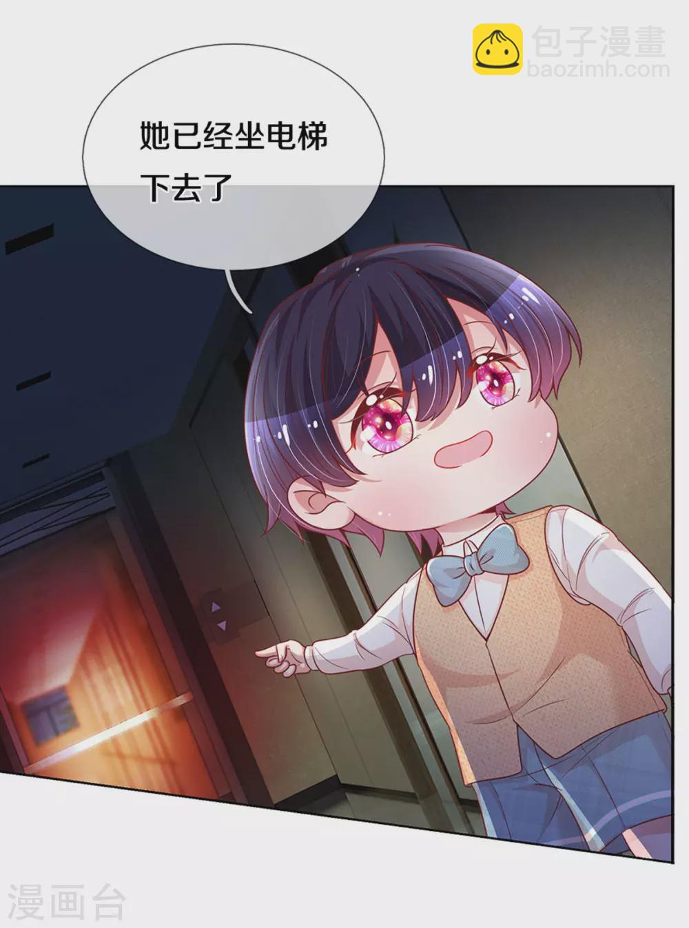第259话 难道闹鬼？22