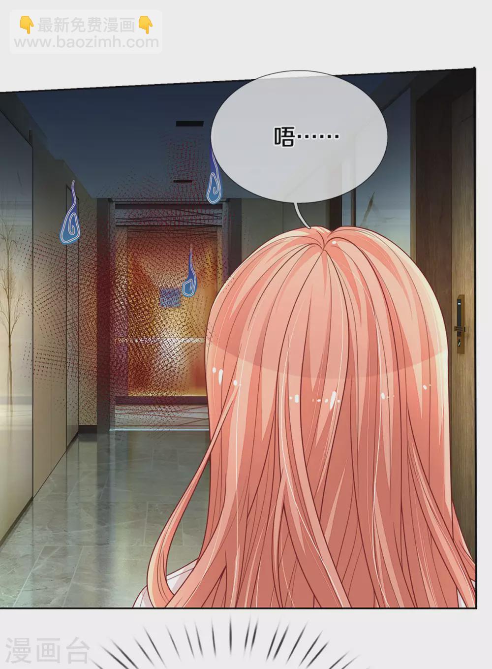 第259话 难道闹鬼？24