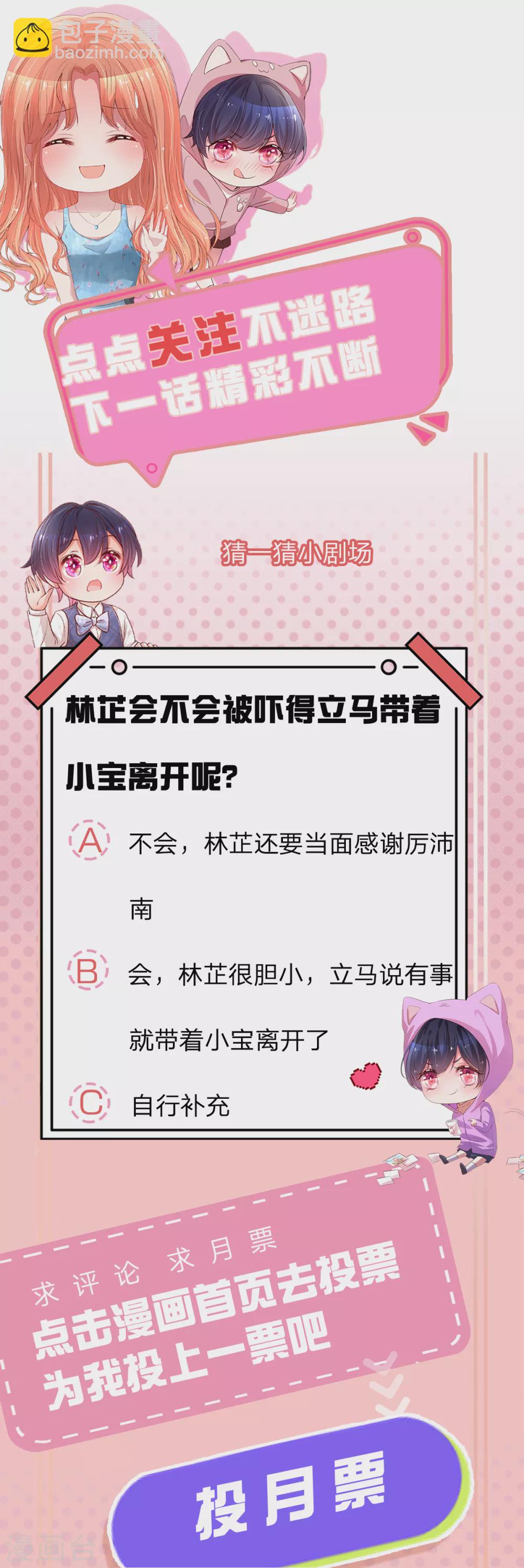 第259话 难道闹鬼？26