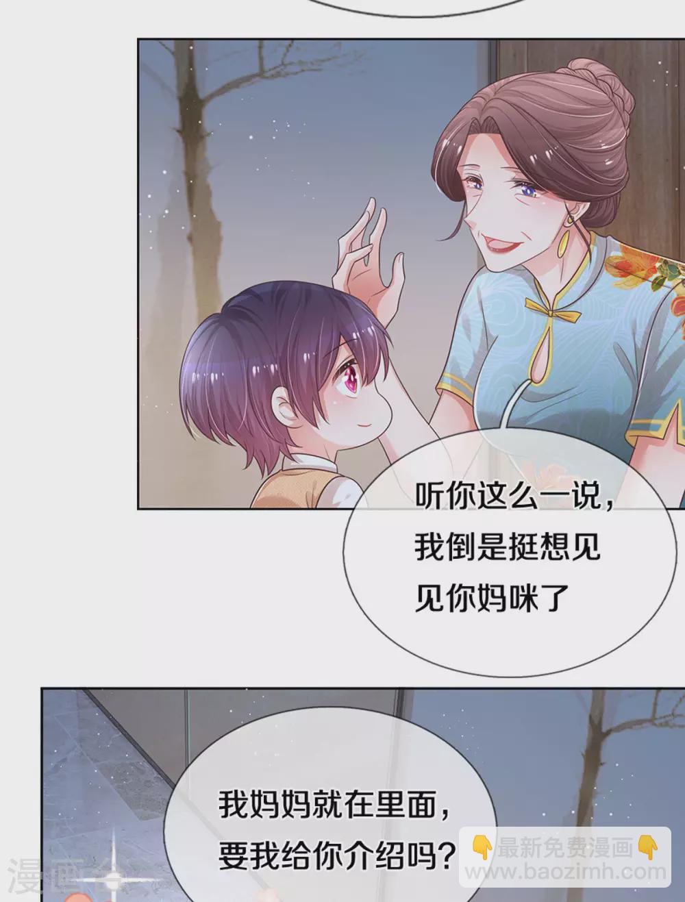第259话 难道闹鬼？7
