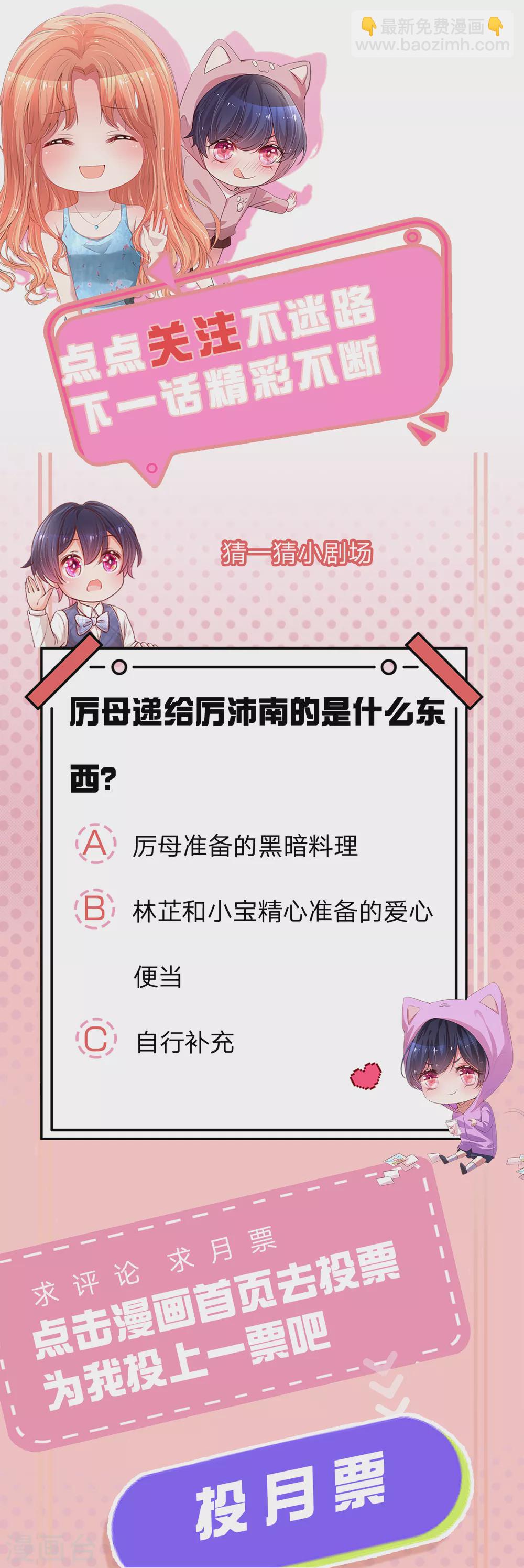 第260话 “意外”惊喜26