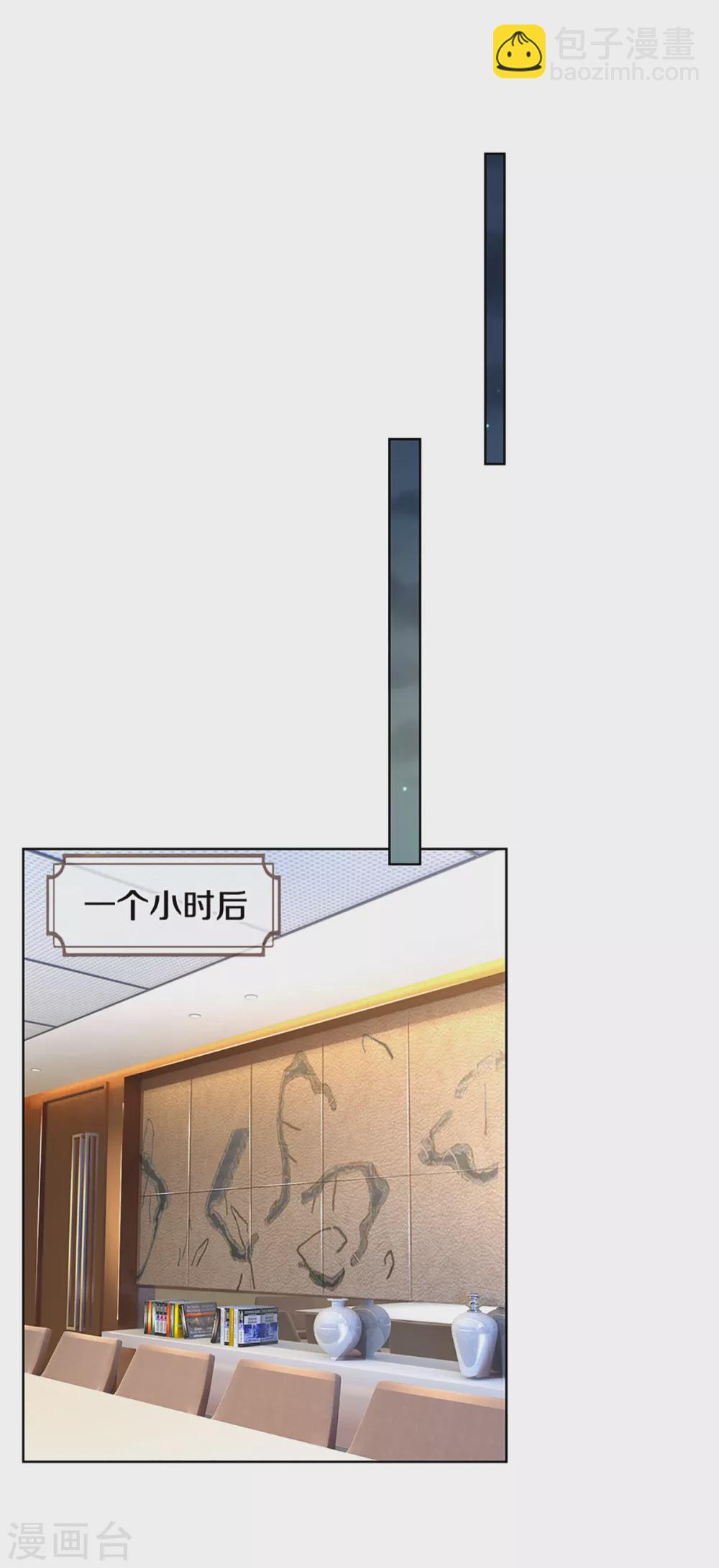 第260话 “意外”惊喜7