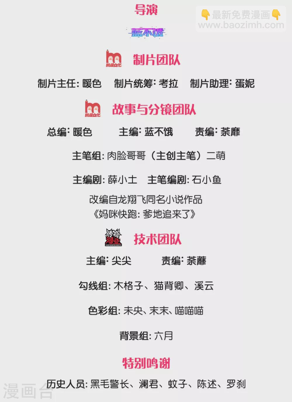 第262话 就是为了报复1